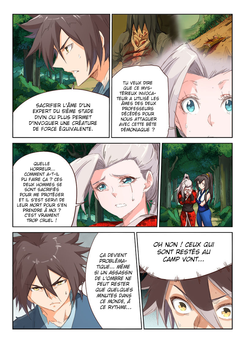 Star Martial God Technique Chapitre 58 - Page 6