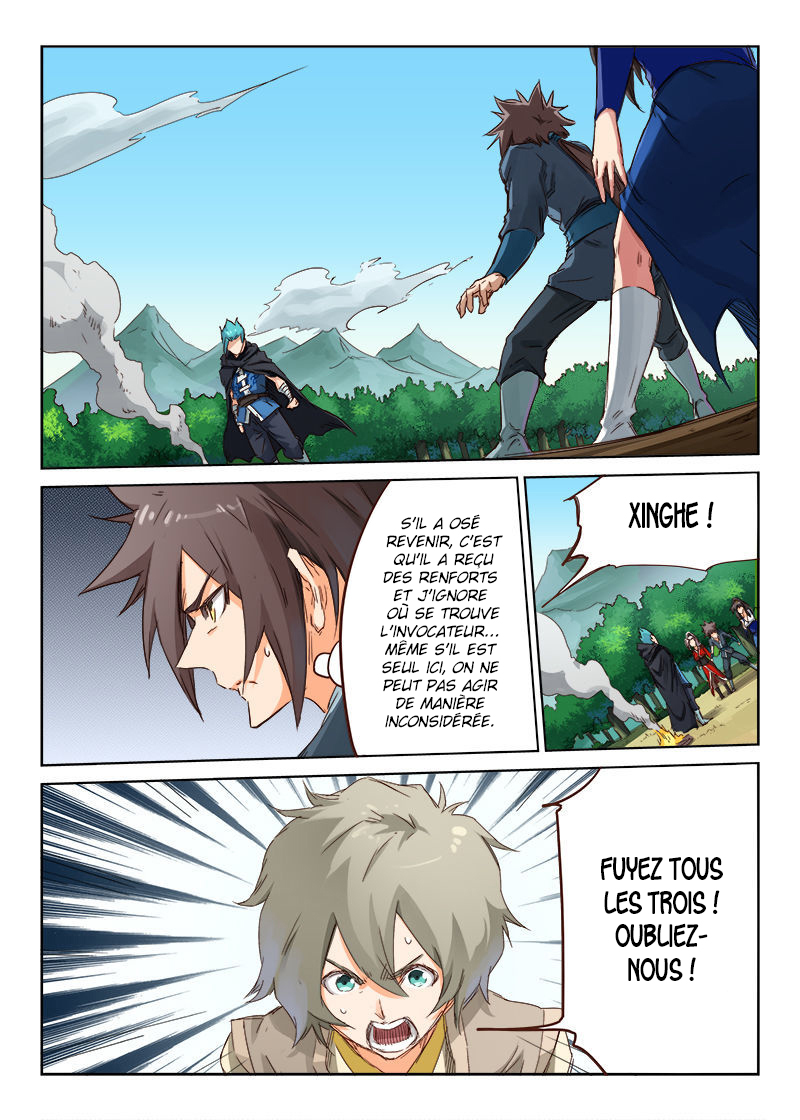Star Martial God Technique Chapitre 59 - Page 2