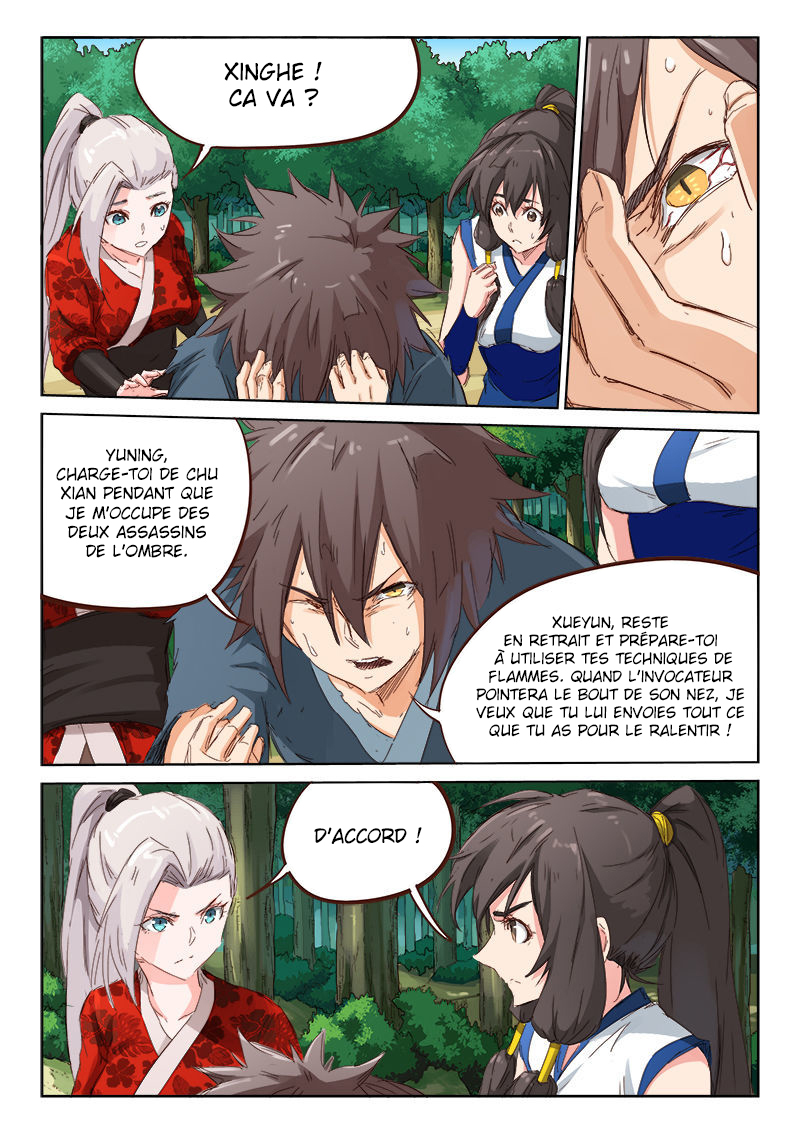 Star Martial God Technique Chapitre 60 - Page 3