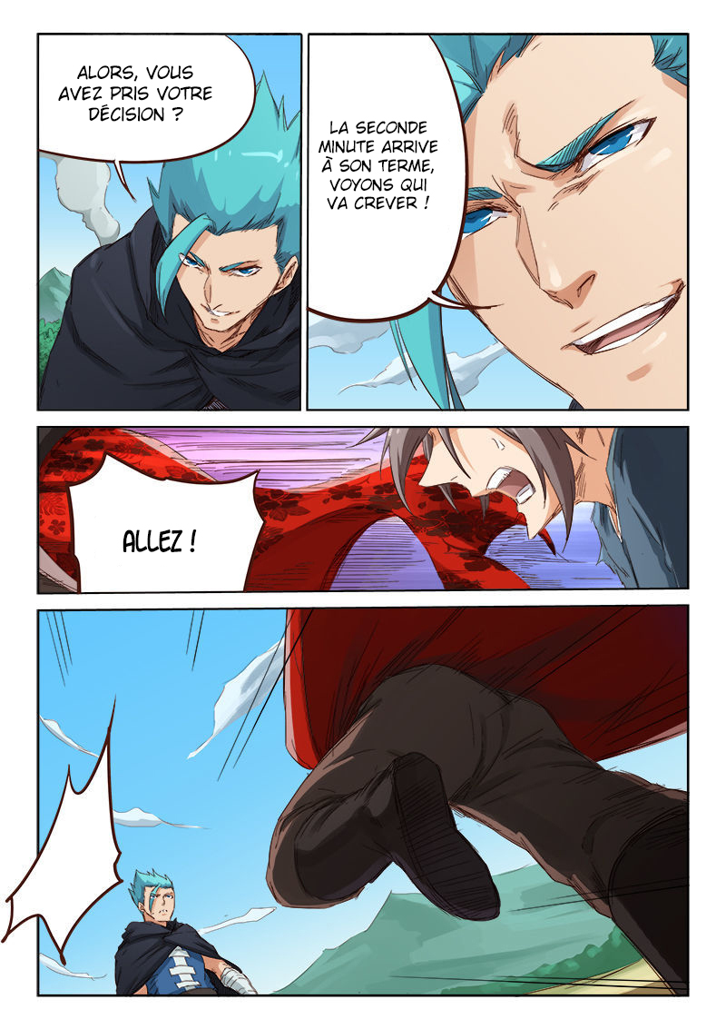 Star Martial God Technique Chapitre 60 - Page 4