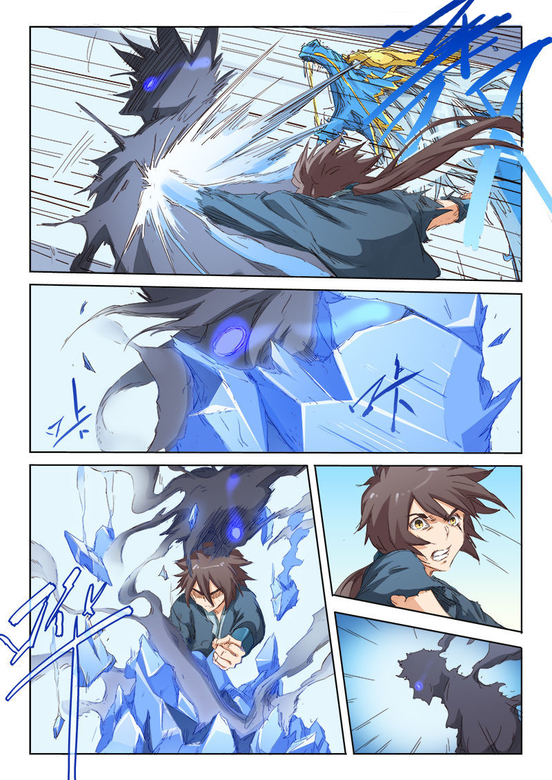 Star Martial God Technique Chapitre 60 - Page 7