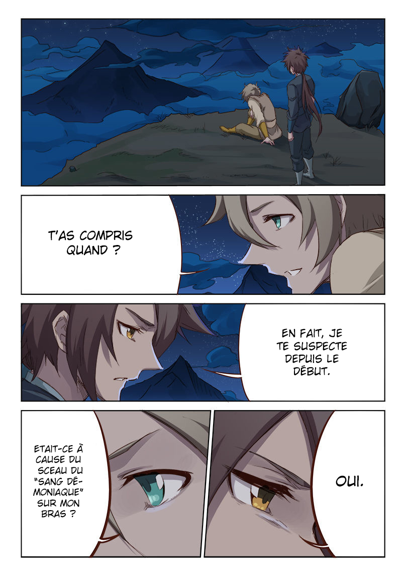 Star Martial God Technique Chapitre 62 - Page 6