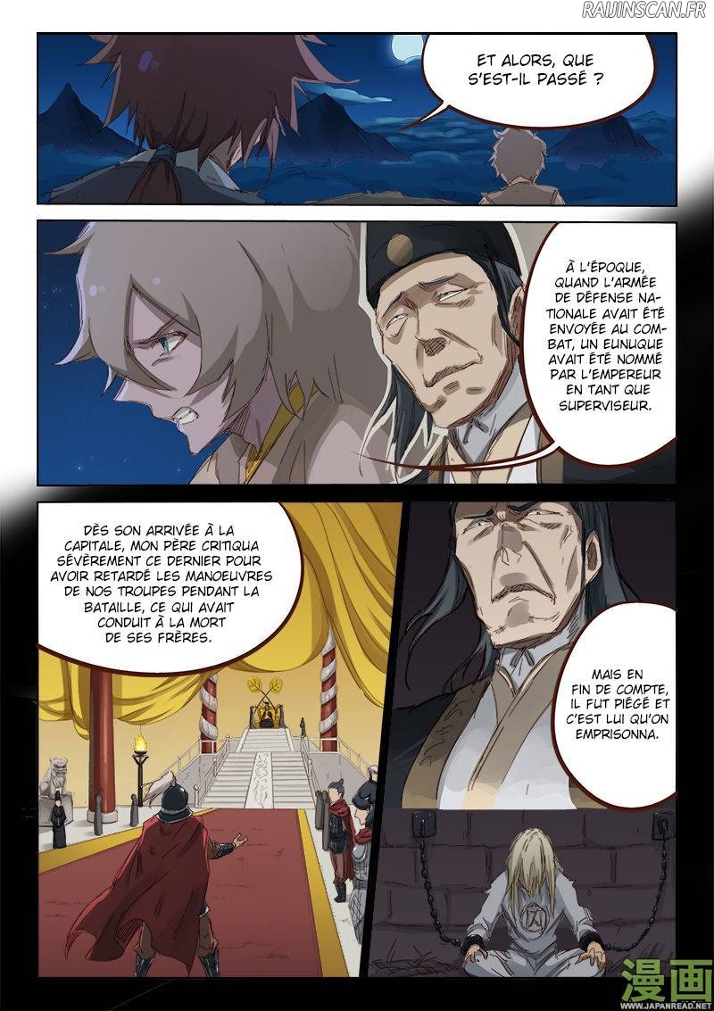 Star Martial God Technique Chapitre 63 - Page 4