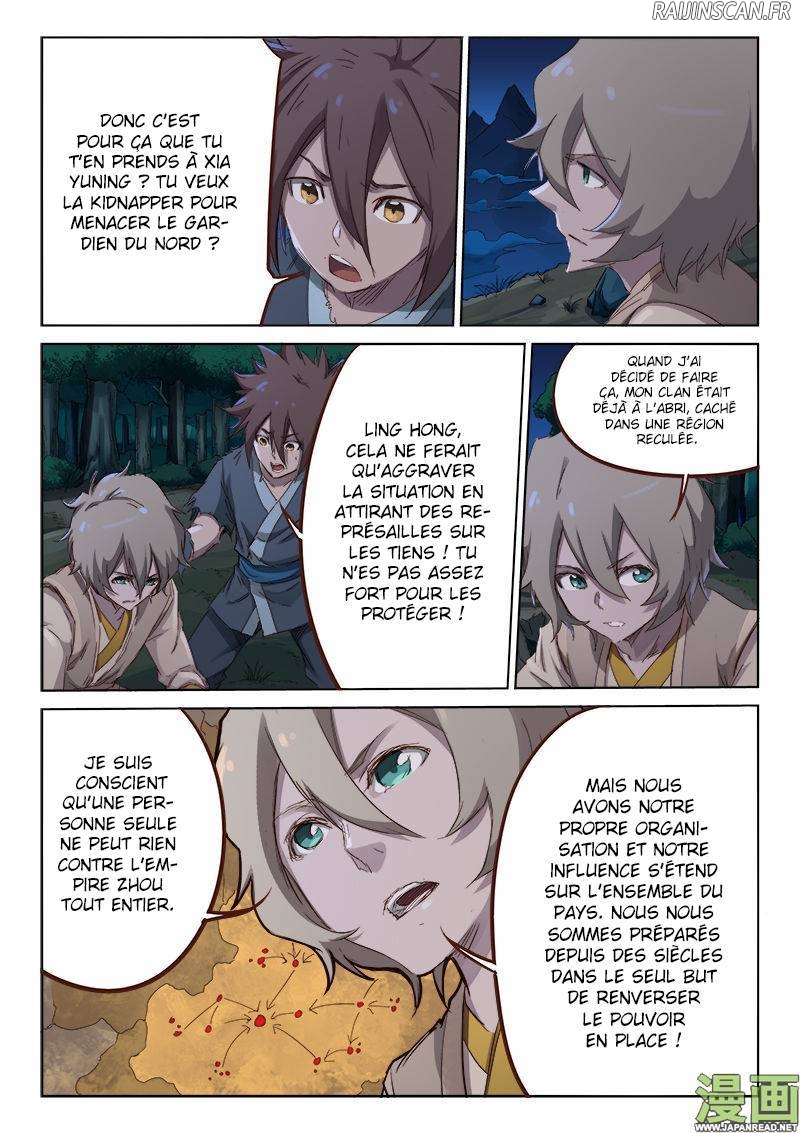 Star Martial God Technique Chapitre 63 - Page 6