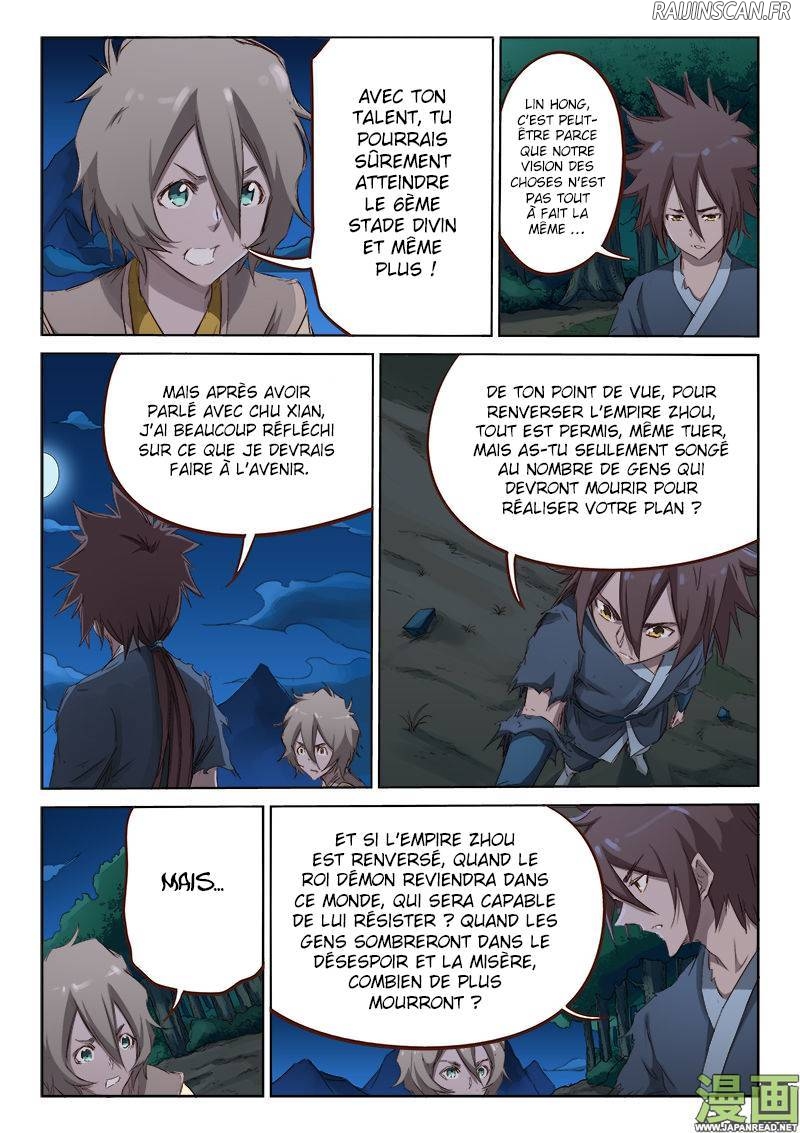 Star Martial God Technique Chapitre 63 - Page 8