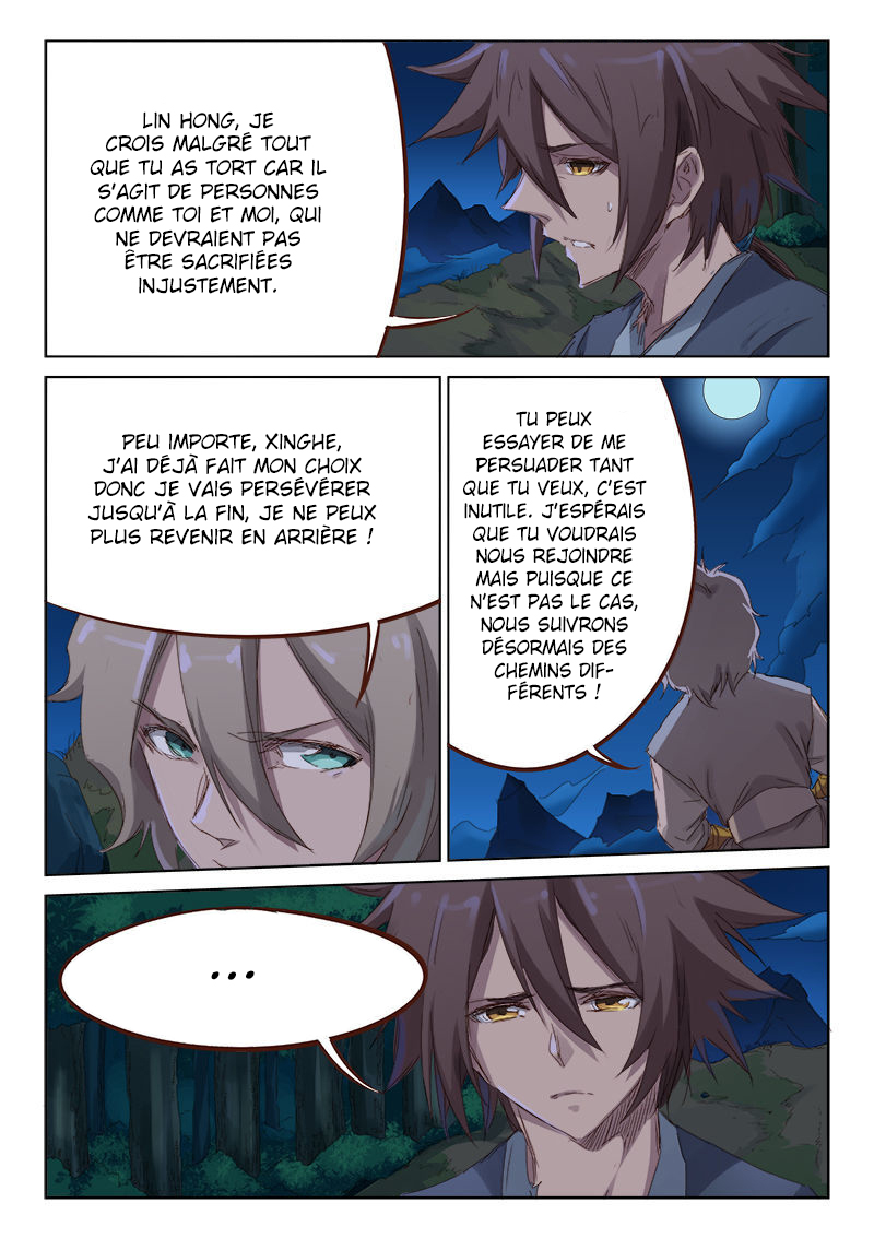 Star Martial God Technique Chapitre 64 - Page 4