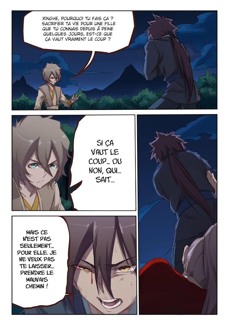 Star Martial God Technique Chapitre 66 - Page 6