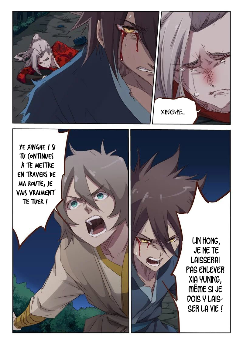 Star Martial God Technique Chapitre 66 - Page 7