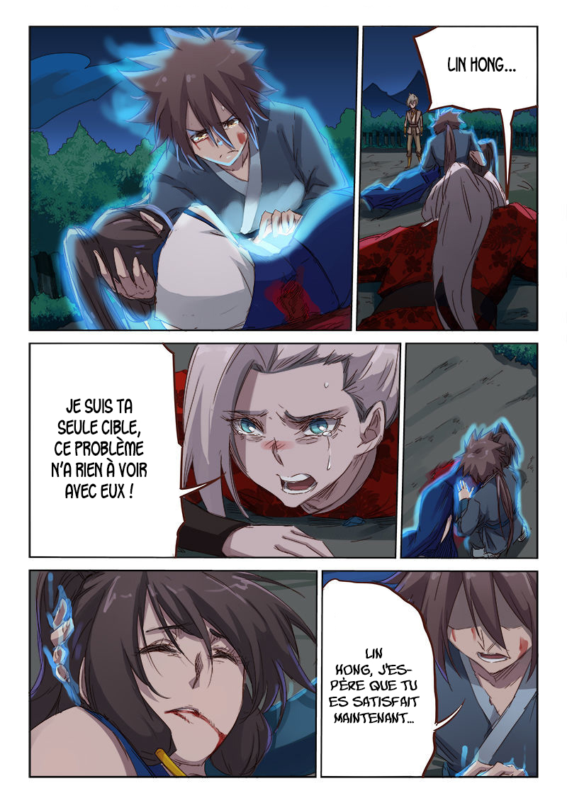 Star Martial God Technique Chapitre 67 - Page 6