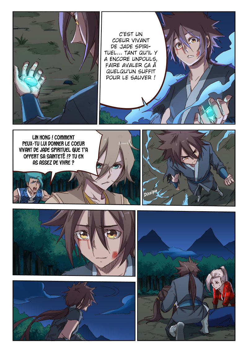 Star Martial God Technique Chapitre 68 - Page 3