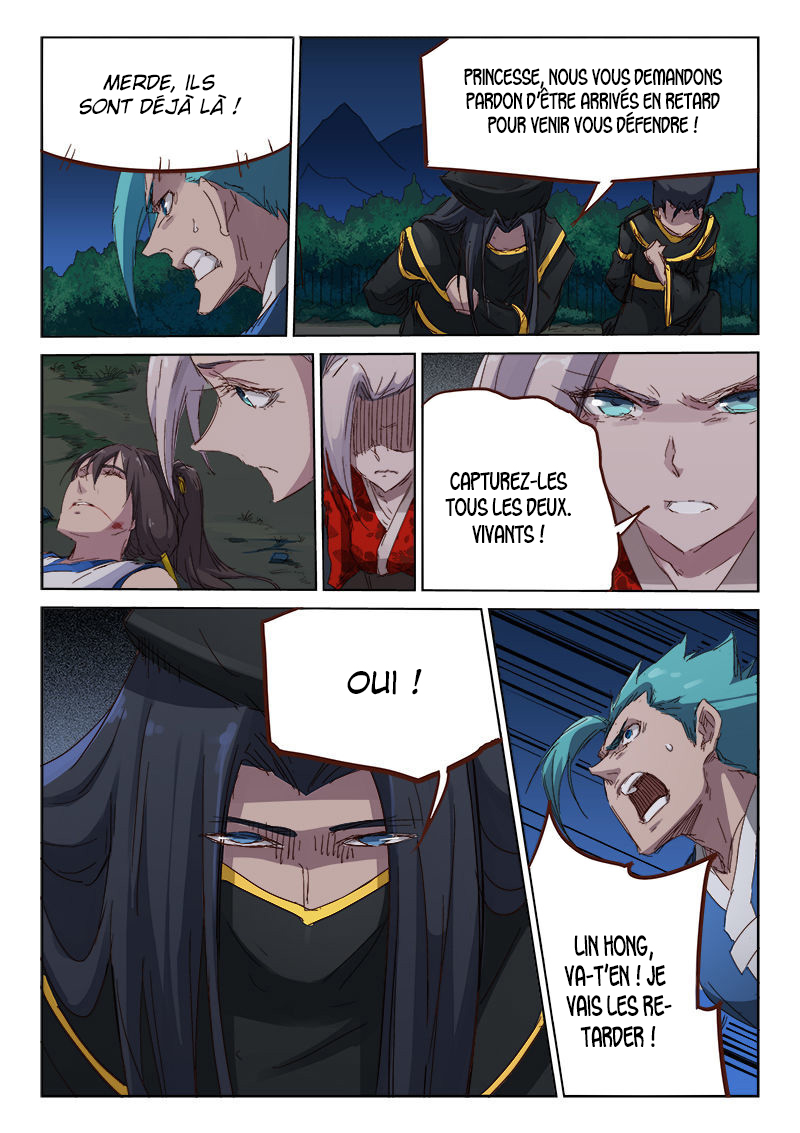 Star Martial God Technique Chapitre 68 - Page 6