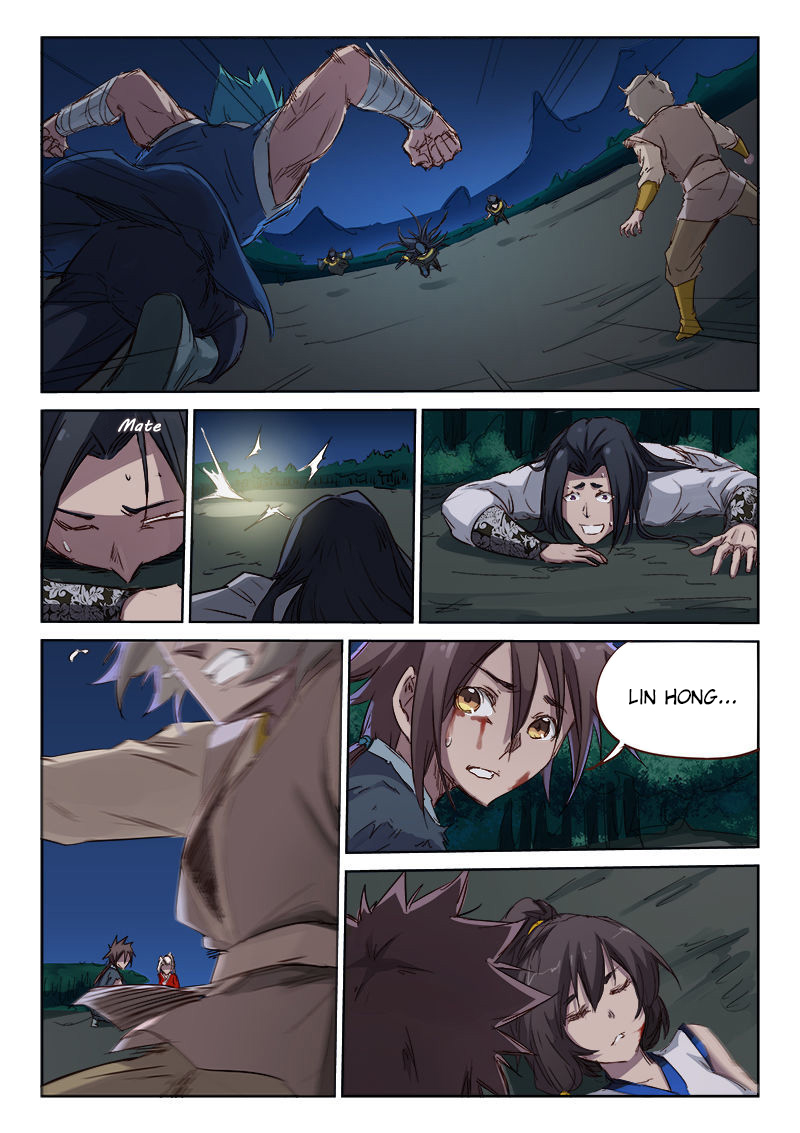 Star Martial God Technique Chapitre 68 - Page 7