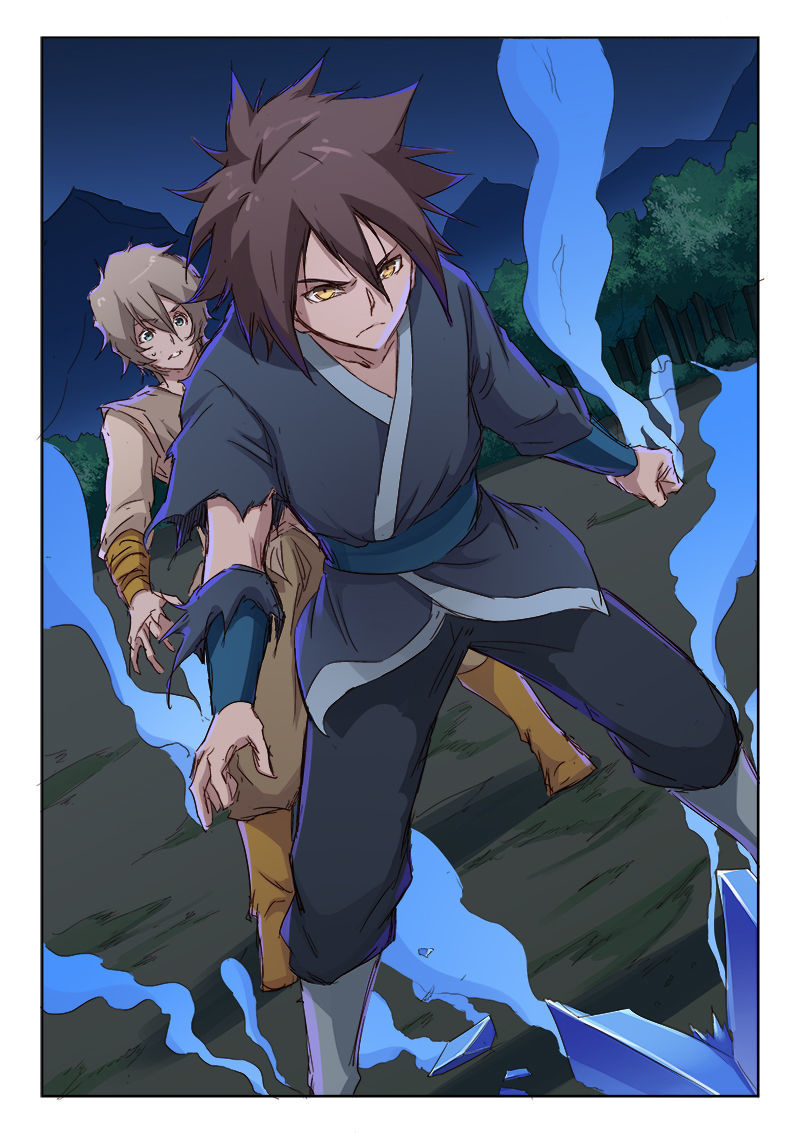 Star Martial God Technique Chapitre 69 - Page 7