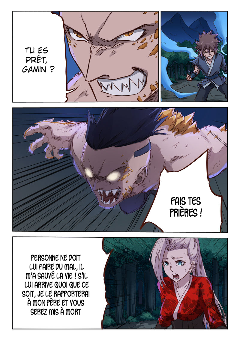 Star Martial God Technique Chapitre 70 - Page 5