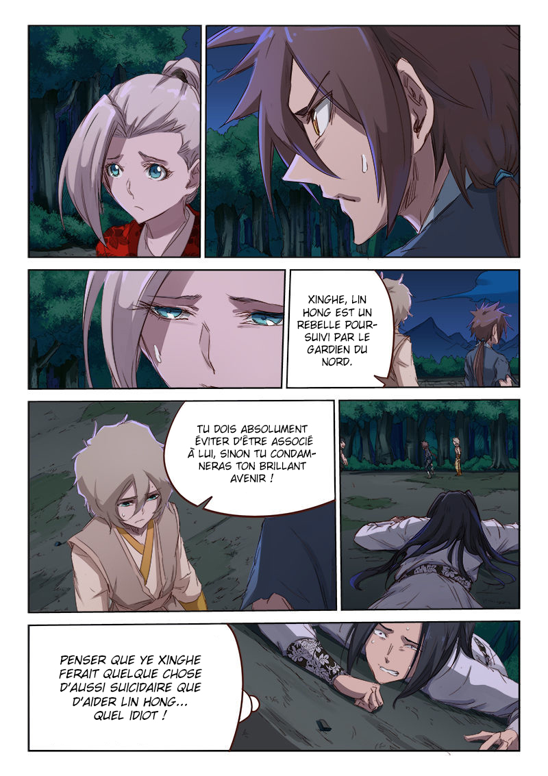 Star Martial God Technique Chapitre 70 - Page 7