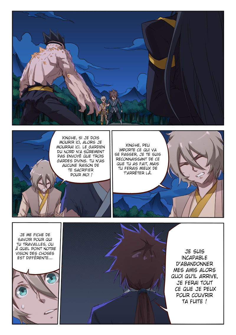Star Martial God Technique Chapitre 71 - Page 2