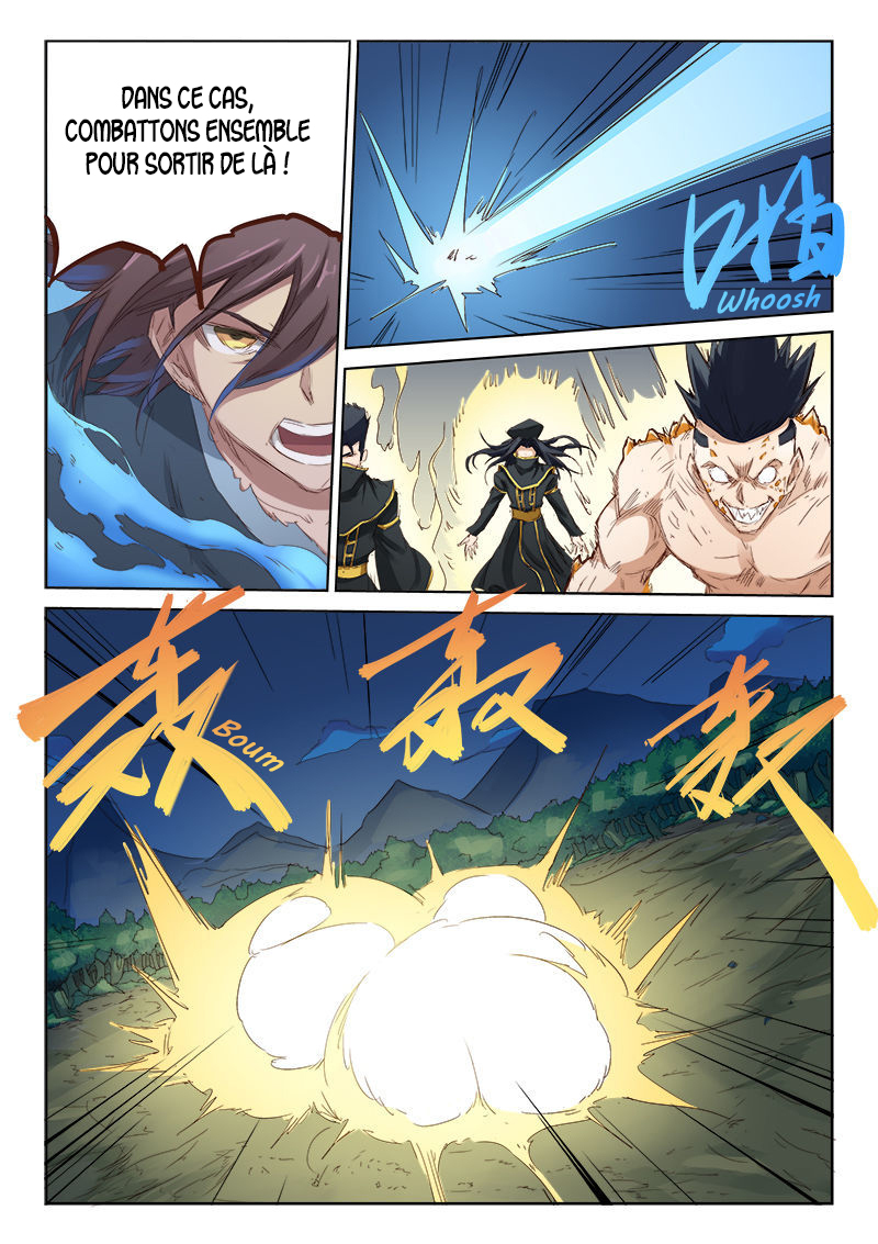 Star Martial God Technique Chapitre 71 - Page 4