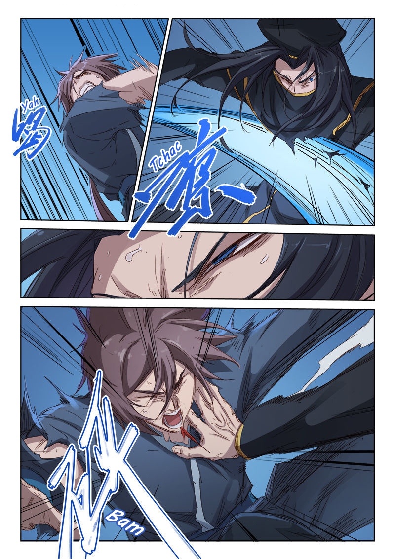 Star Martial God Technique Chapitre 71 - Page 7