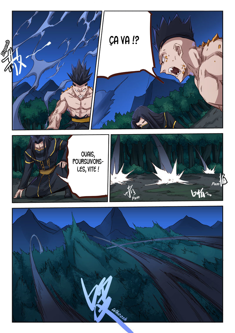 Star Martial God Technique Chapitre 72 - Page 2