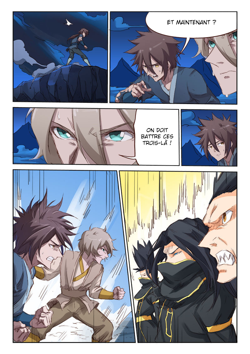 Star Martial God Technique Chapitre 73 - Page 2