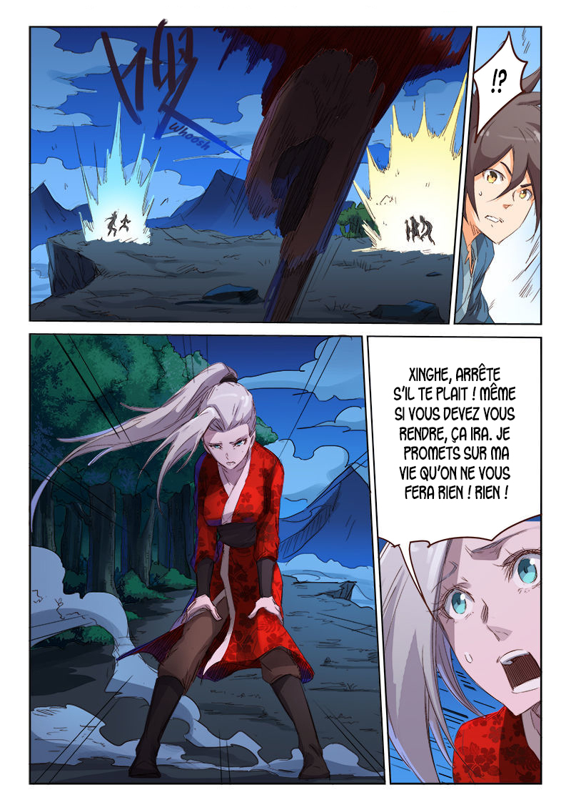 Star Martial God Technique Chapitre 73 - Page 3
