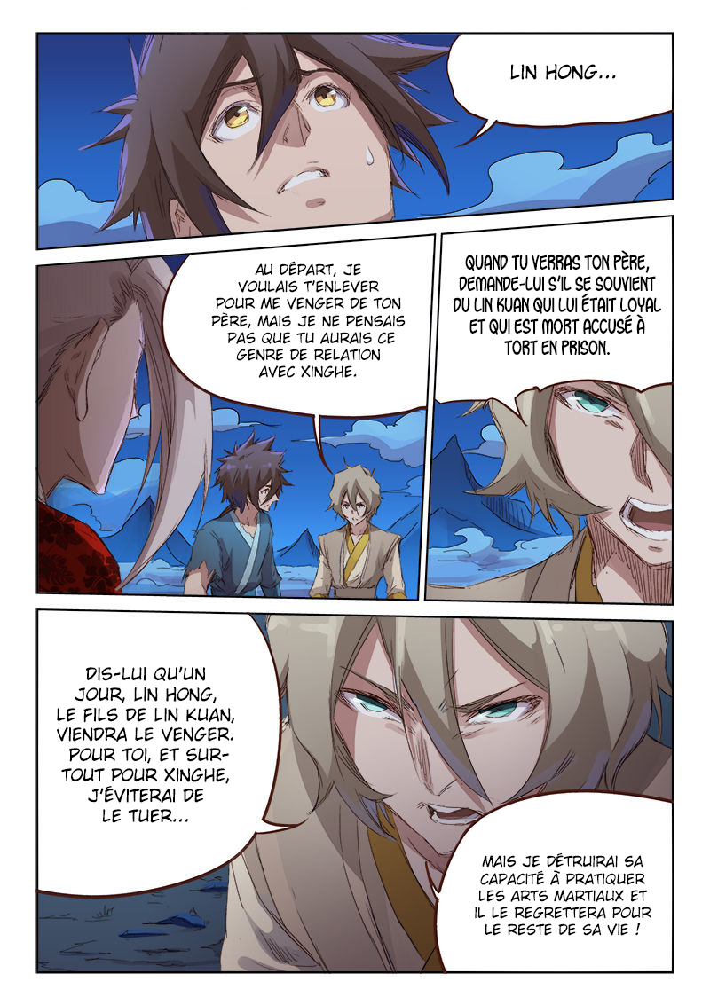 Star Martial God Technique Chapitre 73 - Page 6