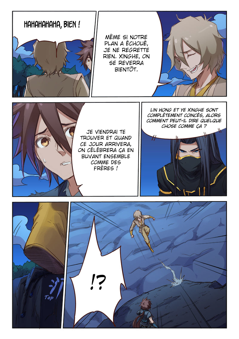 Star Martial God Technique Chapitre 73 - Page 8