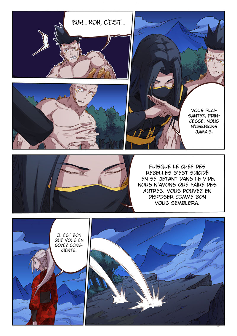 Star Martial God Technique Chapitre 74 - Page 3