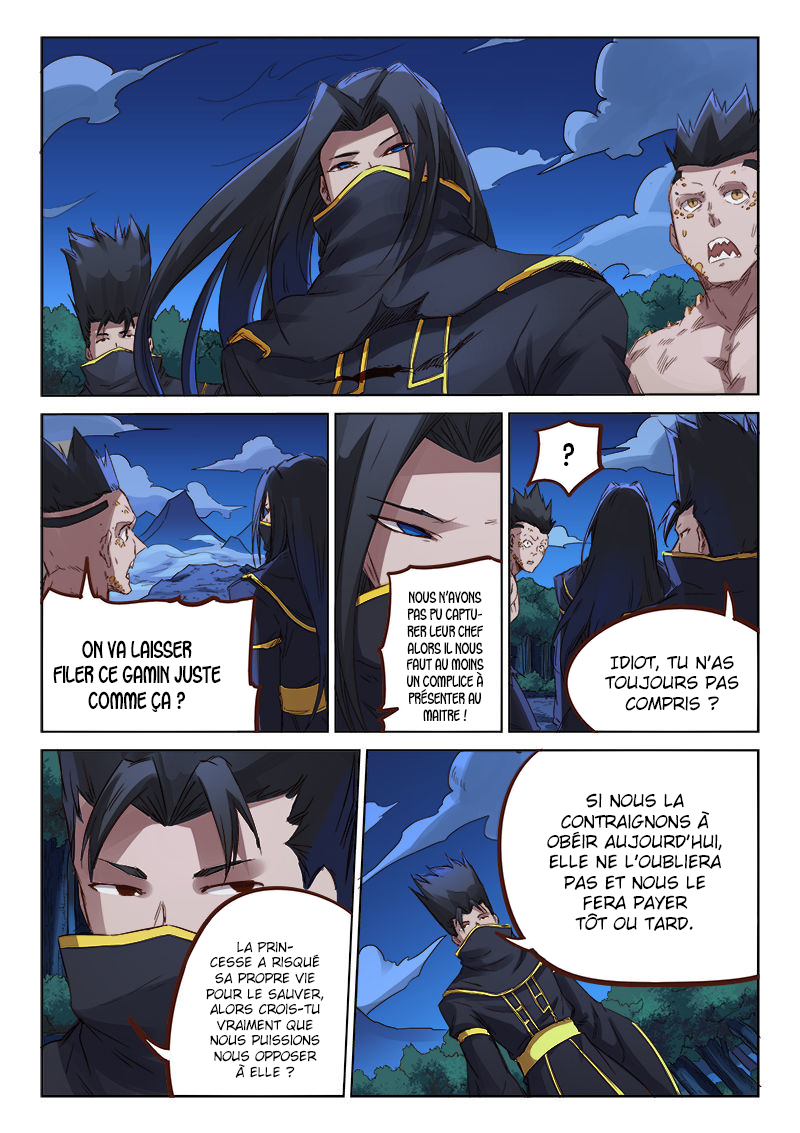 Star Martial God Technique Chapitre 74 - Page 4