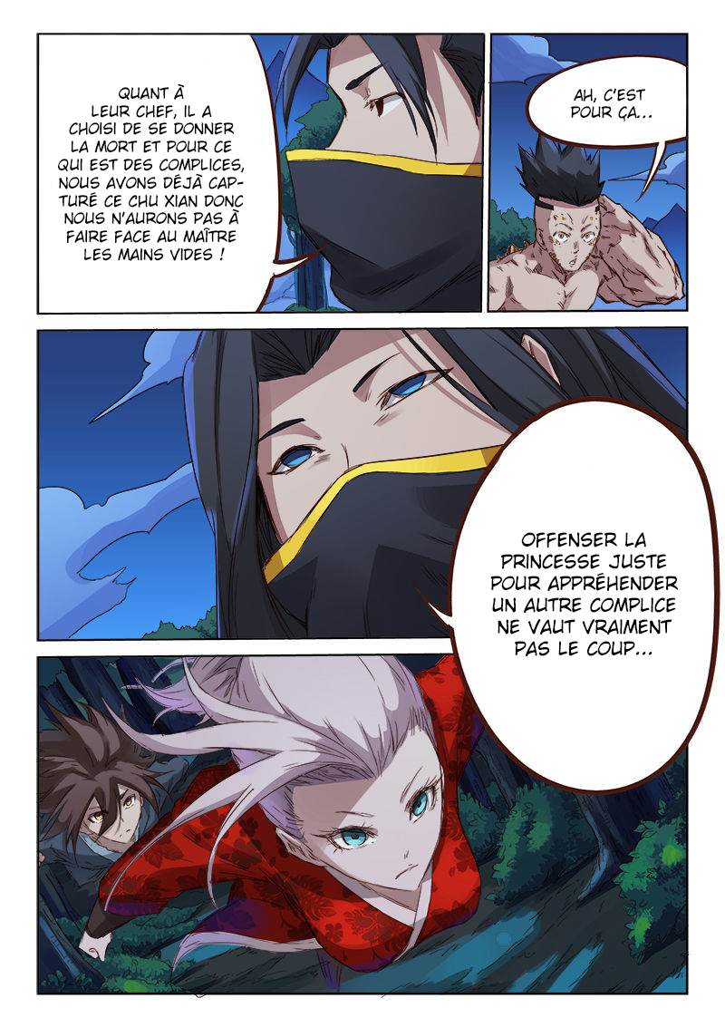 Star Martial God Technique Chapitre 74 - Page 5