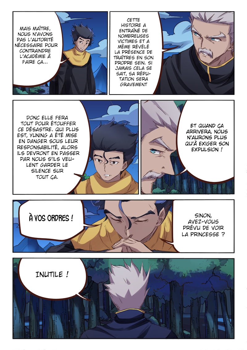 Star Martial God Technique Chapitre 75 - Page 5