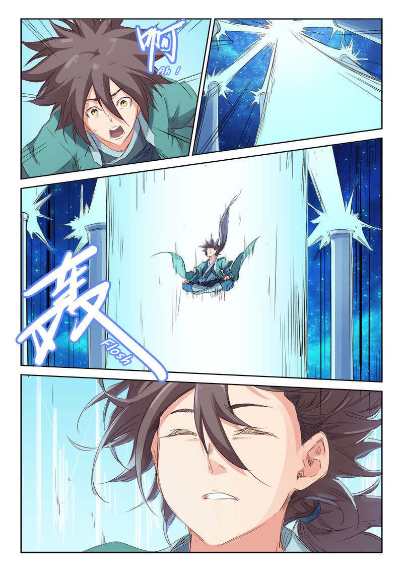 Star Martial God Technique Chapitre 76 - Page 3