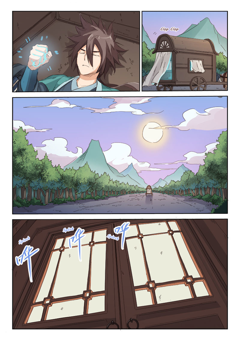 Star Martial God Technique Chapitre 80 - Page 7