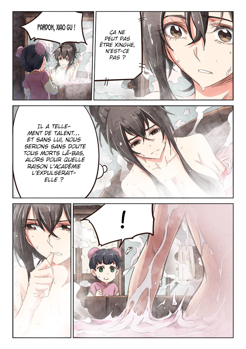Star Martial God Technique Chapitre 81 - Page 3