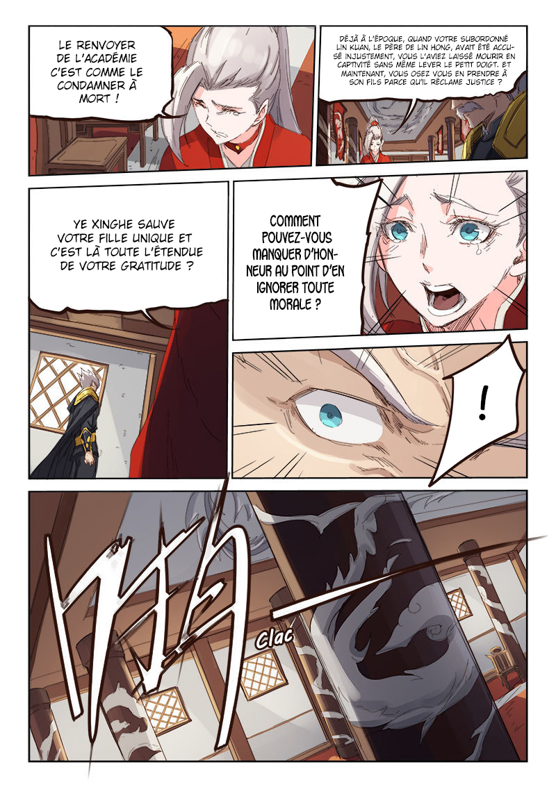 Star Martial God Technique Chapitre 81 - Page 8