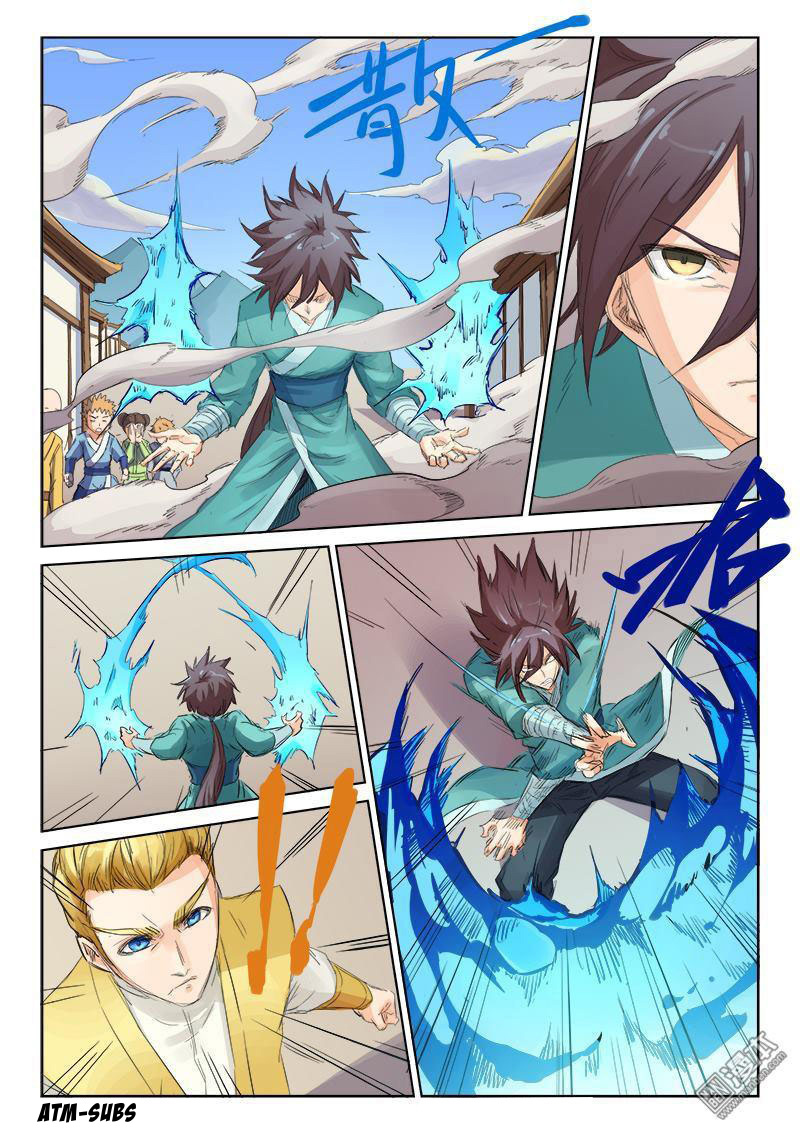 Star Martial God Technique Chapitre 89 - Page 2