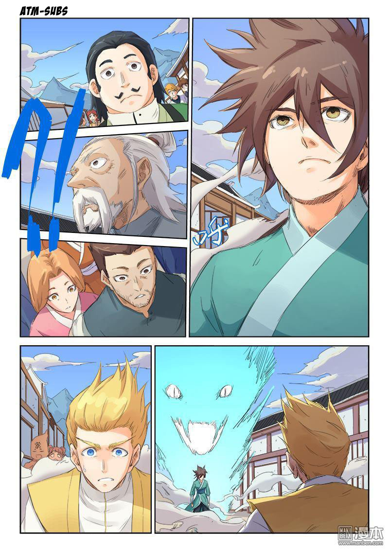 Star Martial God Technique Chapitre 89 - Page 5