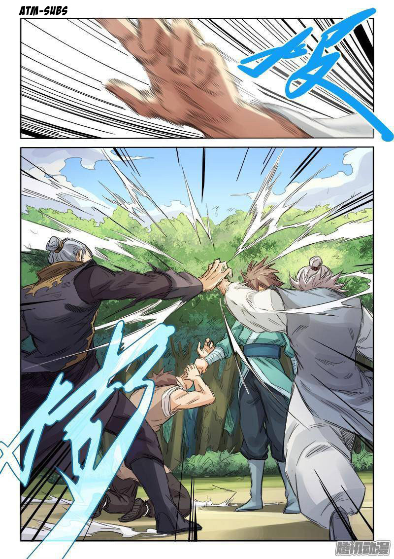 Star Martial God Technique Chapitre 93 - Page 6