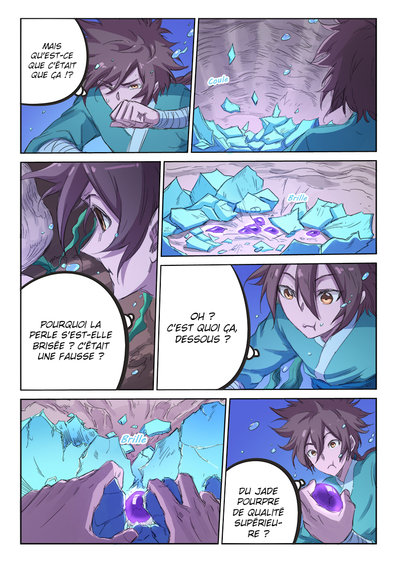 Star Martial God Technique Chapitre 94 - Page 7