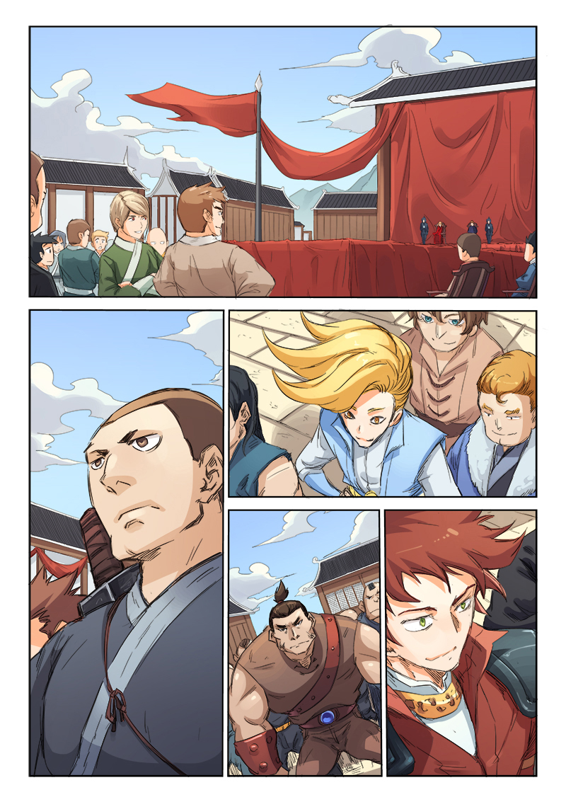 Star Martial God Technique Chapitre 96 - Page 1