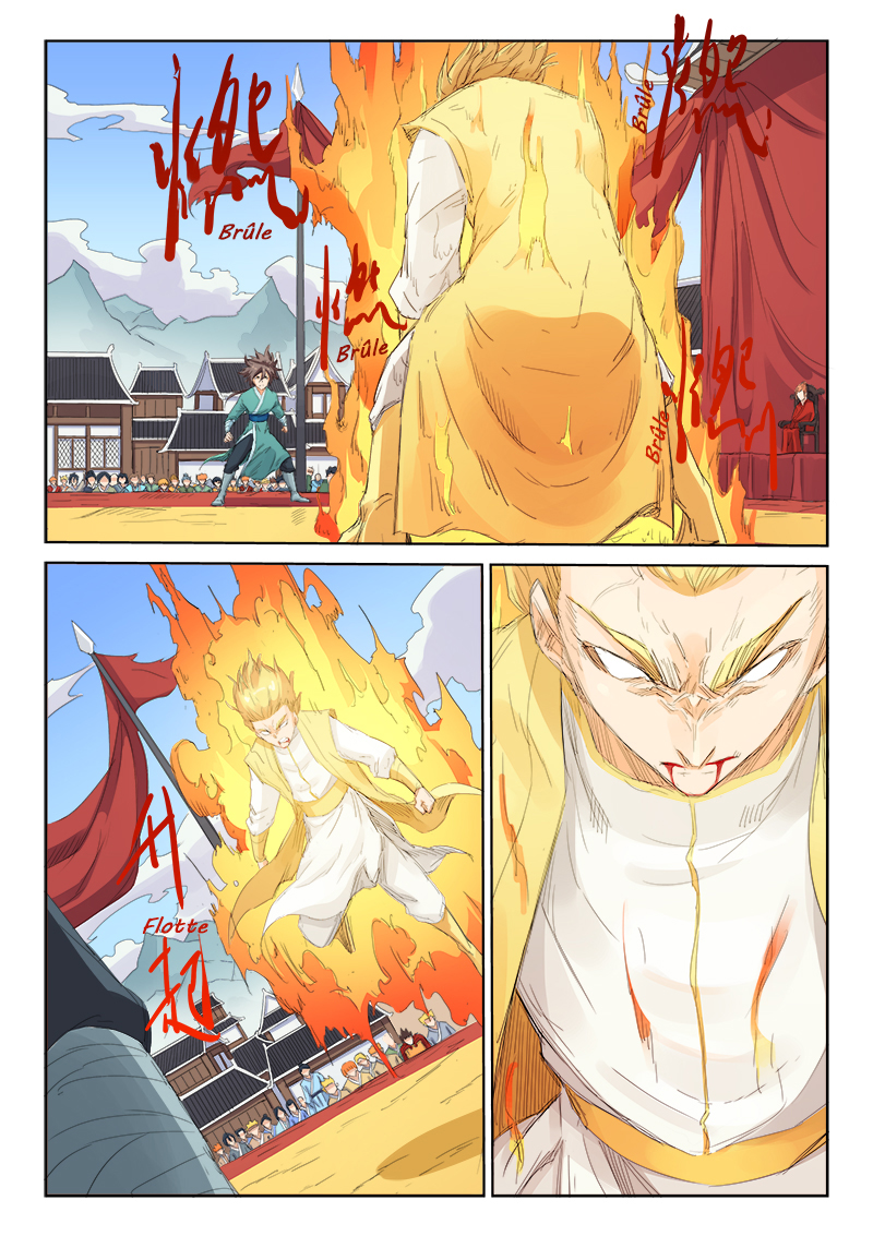 Star Martial God Technique Chapitre 100 - Page 2