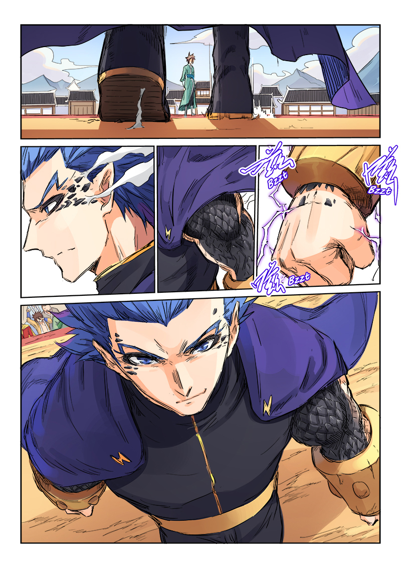 Star Martial God Technique Chapitre 102 - Page 2
