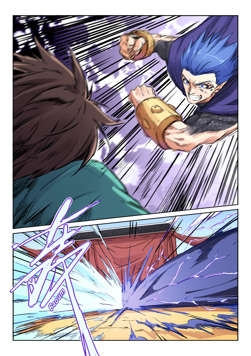 Star Martial God Technique Chapitre 102 - Page 7
