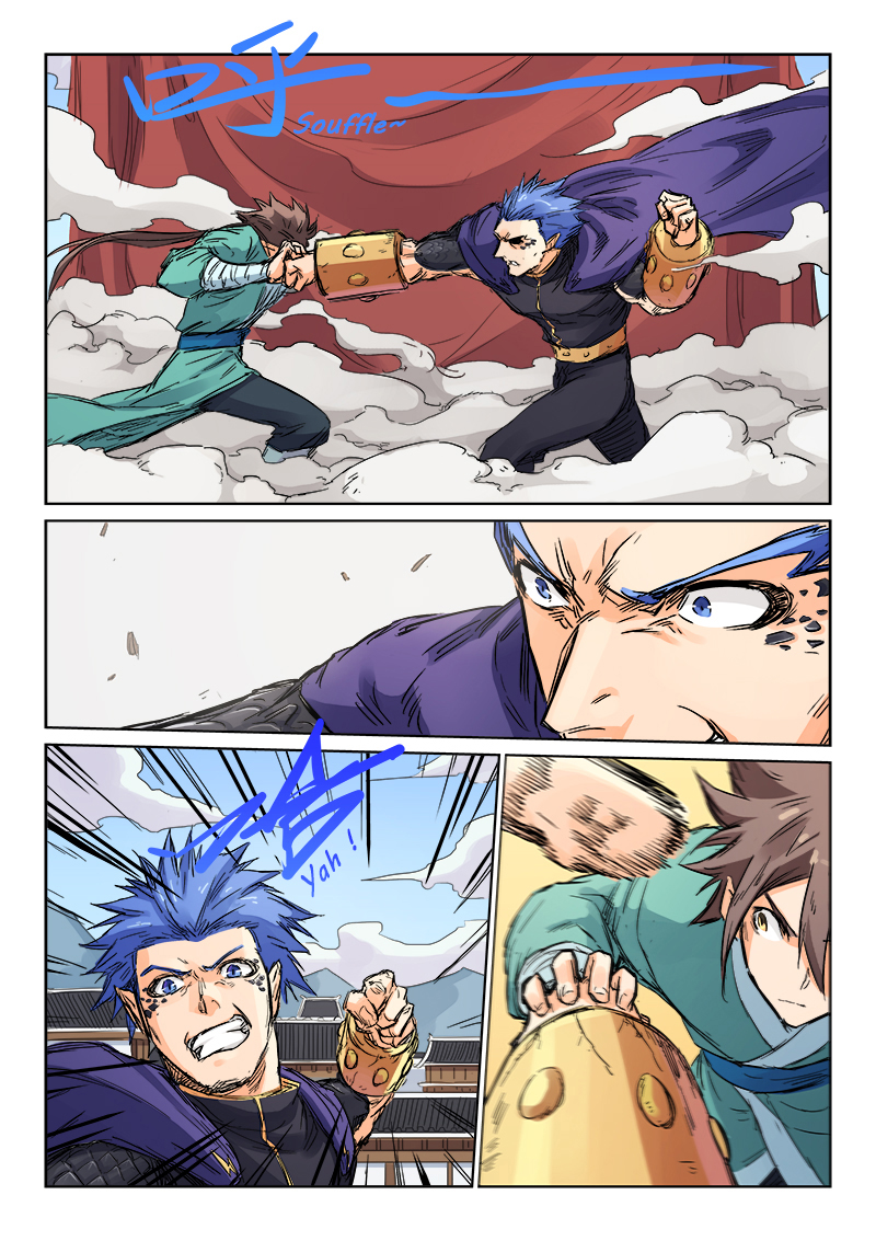 Star Martial God Technique Chapitre 102 - Page 8