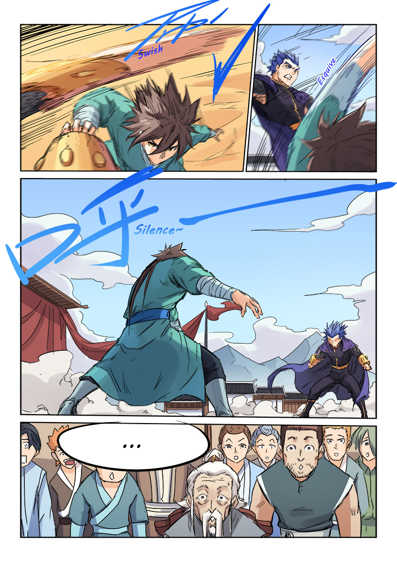 Star Martial God Technique Chapitre 102 - Page 9