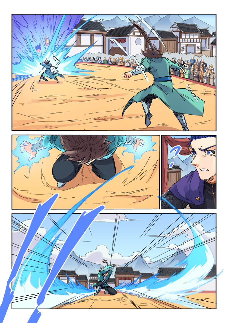 Star Martial God Technique Chapitre 103 - Page 4