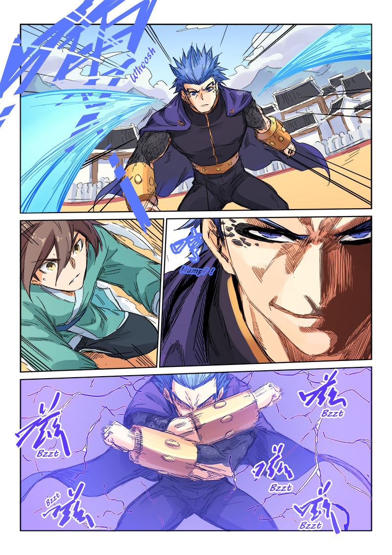 Star Martial God Technique Chapitre 103 - Page 5