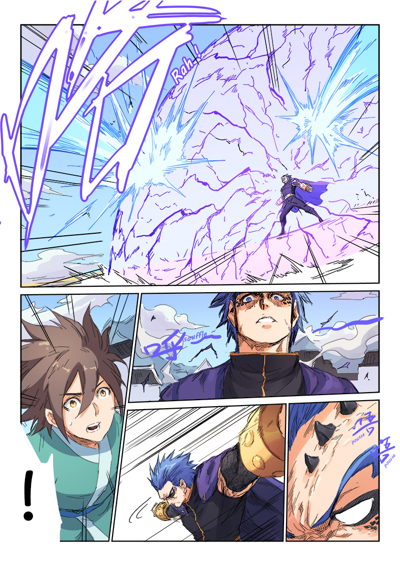 Star Martial God Technique Chapitre 103 - Page 6
