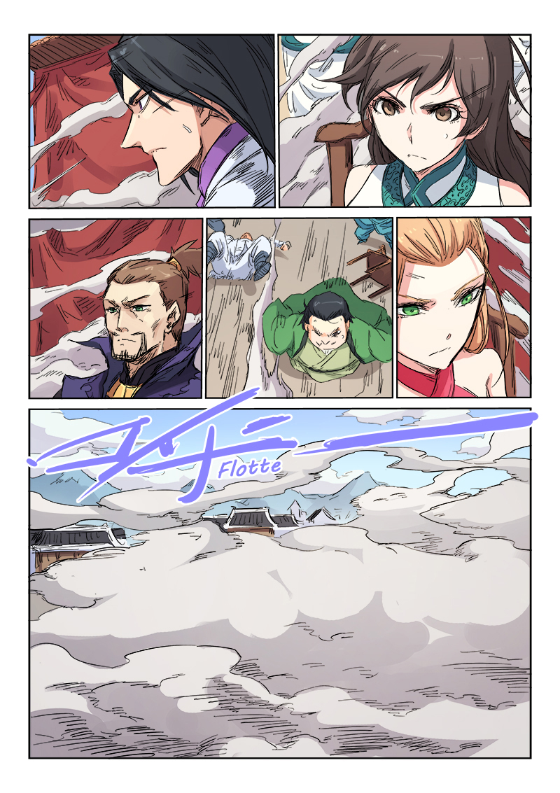 Star Martial God Technique Chapitre 104 - Page 2