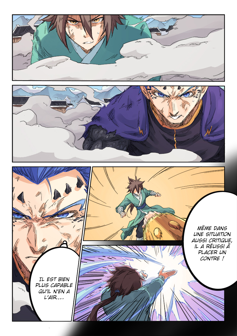 Star Martial God Technique Chapitre 104 - Page 3
